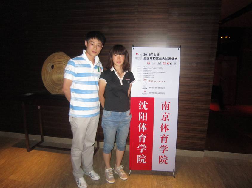 绿茵体育手机版