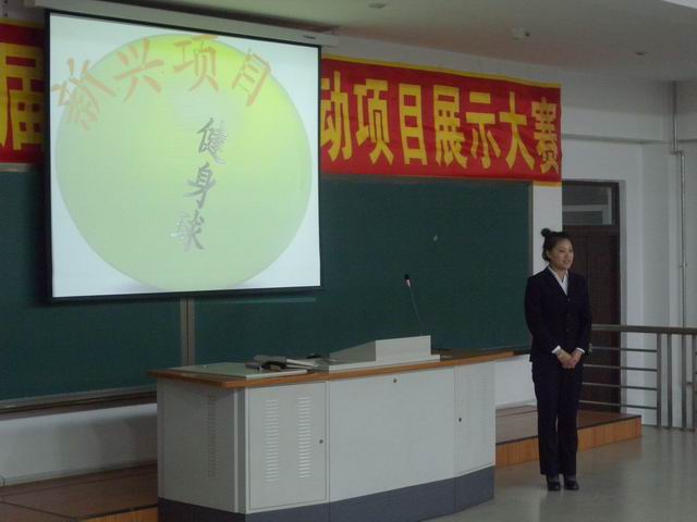 绿茵体育超级联赛