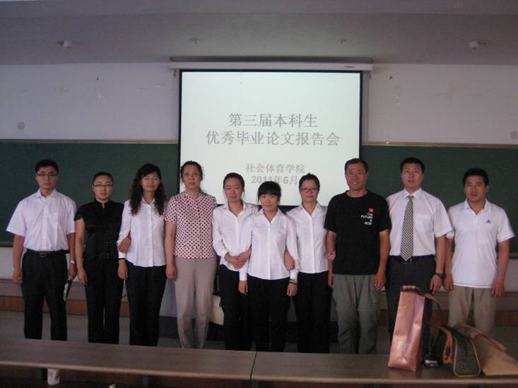 绿茵体育数据中心