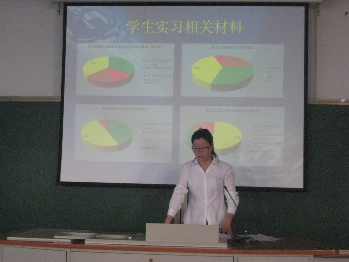 绿茵体育数据中心