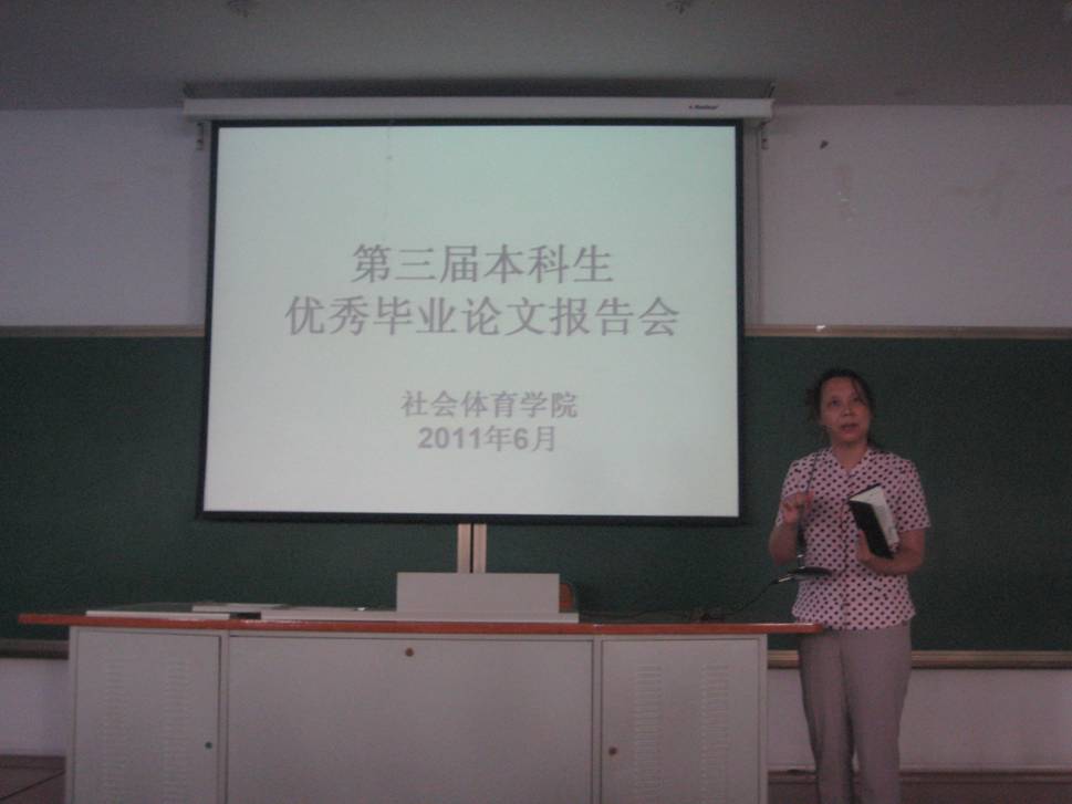 绿茵体育赛事快讯