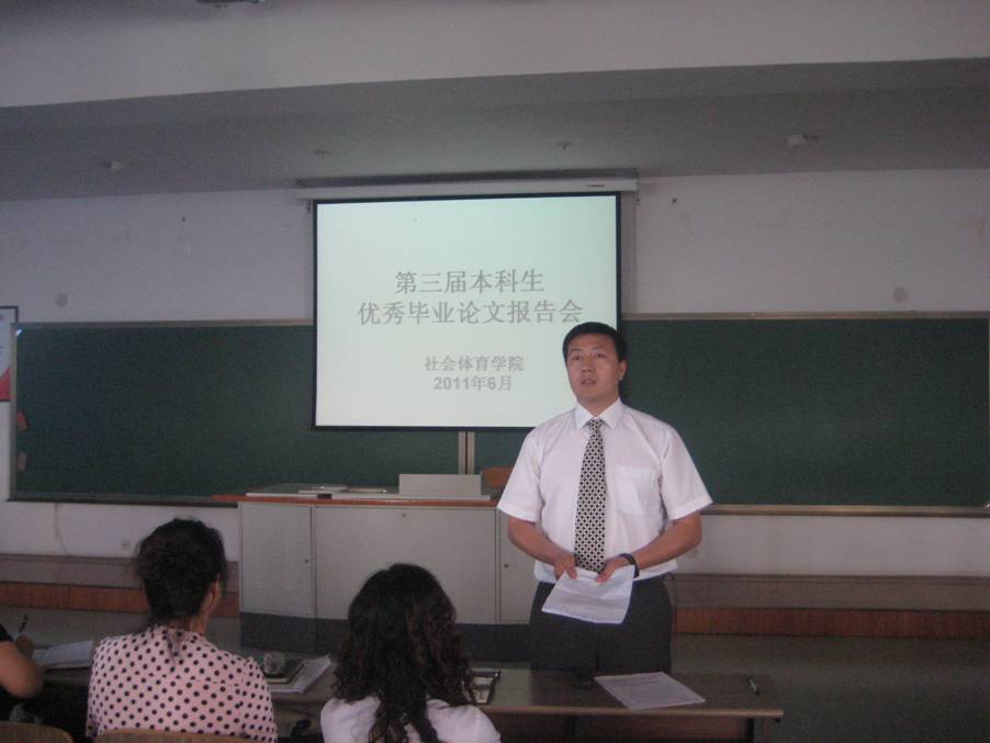 绿茵体育加速节点