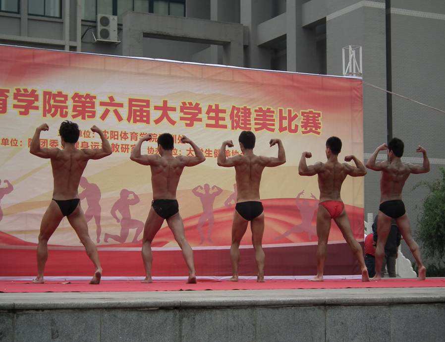 绿茵体育赛事快讯
