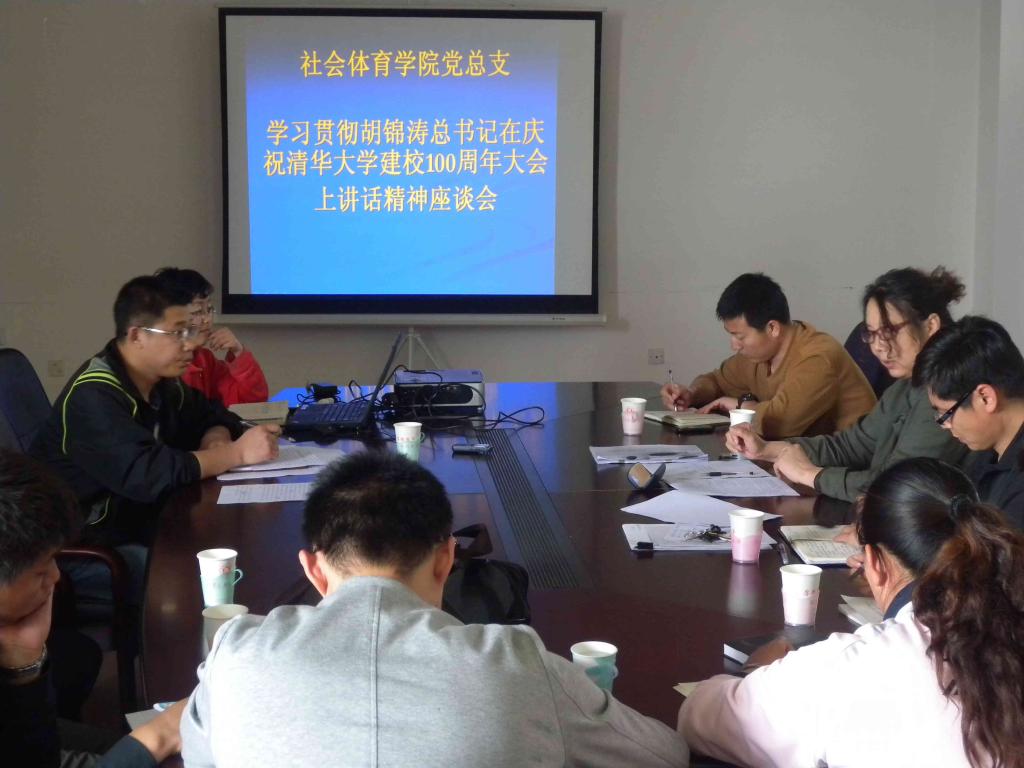 绿茵体育官方线路