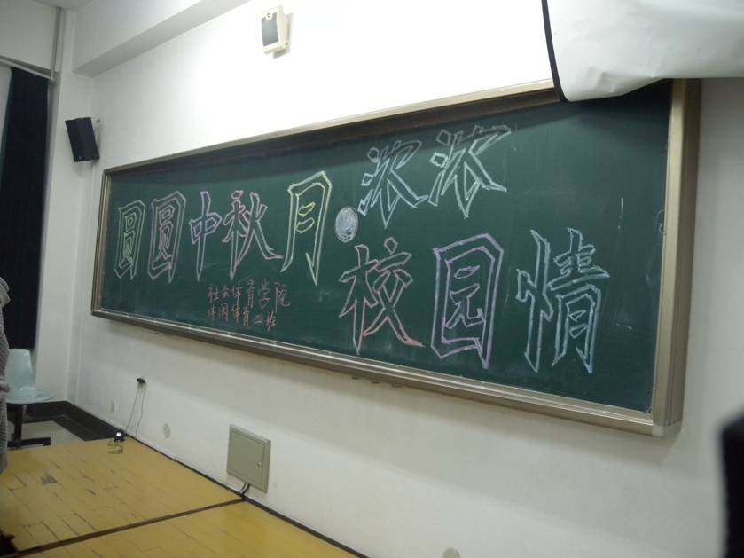 绿茵体育互联系统