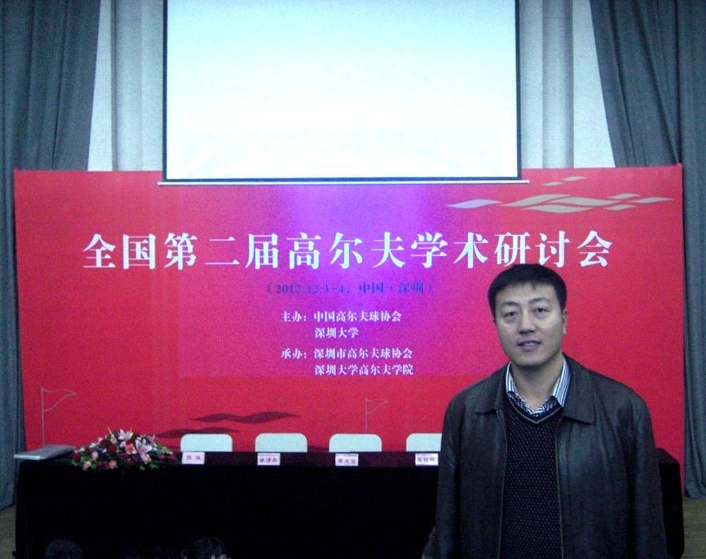 绿茵体育安全通道